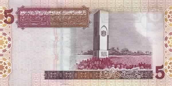 5 Dinars from Libya