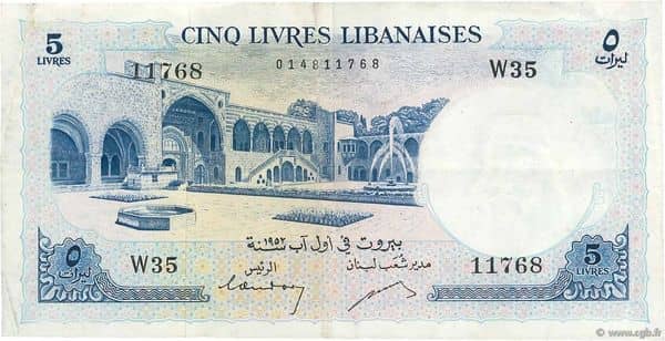 5 Livres from Lebanon