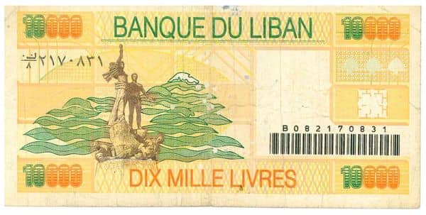 10000 Livres from Lebanon