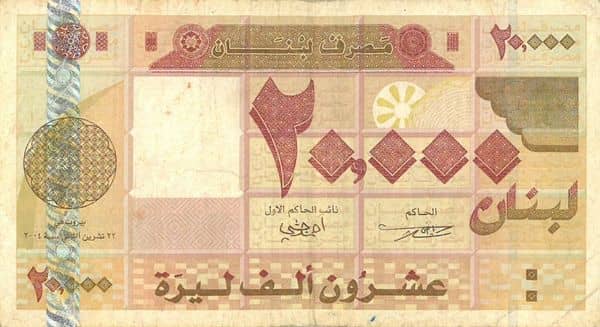 20000 Livres from Lebanon