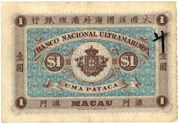 1 Pataca from Macao