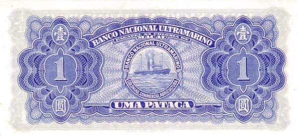 1 Pataca from Macao