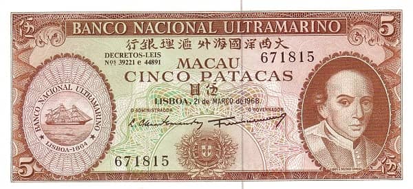 5 Patacas from Macao