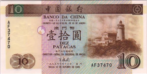 10 Patacas from Macao