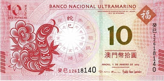 10 Patacas Year of the Snake from Macao