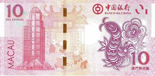 10 Patacas Year of the Snake from Macao