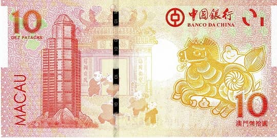 10 Patacas Year of the Horse from Macao
