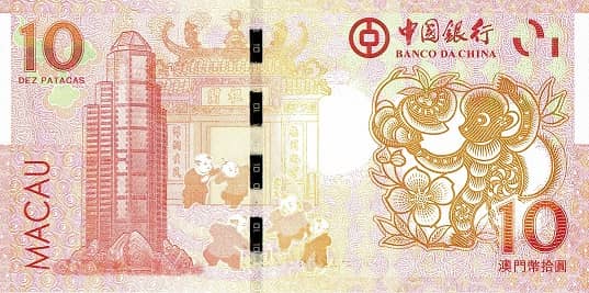 10 Patacas Year of the Monkey from Macao