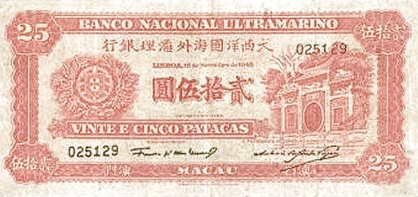 25 Patacas from Macao