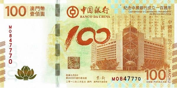 100 Patacas 100th Anniversary from Macao