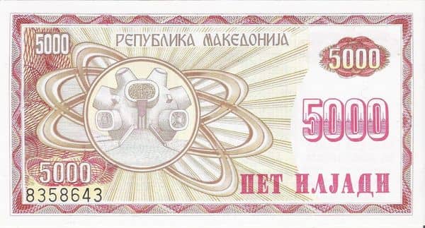 5000 Denari from North Macedonia