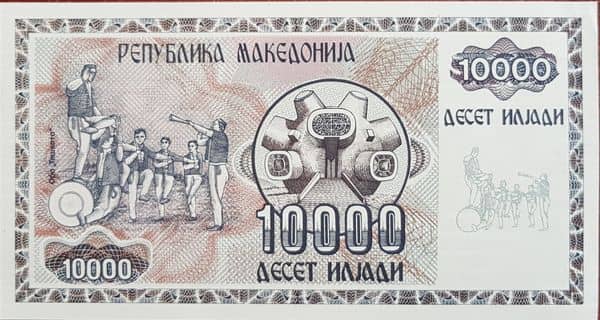 10000 Denari from North Macedonia