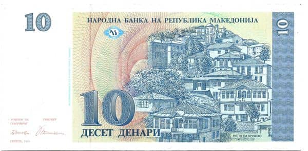 10 Denari from North Macedonia