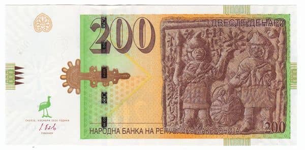 200 Denari from North Macedonia