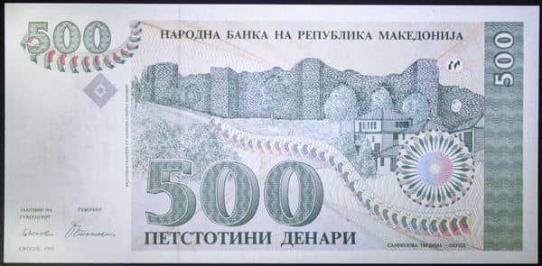 500 Denari from North Macedonia