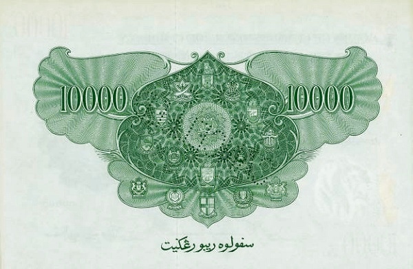 10000 Dollars from Malaya & British Borneo