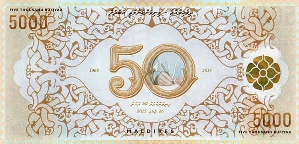 5000 Rufiyaa Independence Golden Jubilee from Maldives