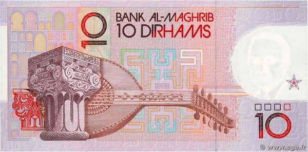 10 Dirhams from Morocco