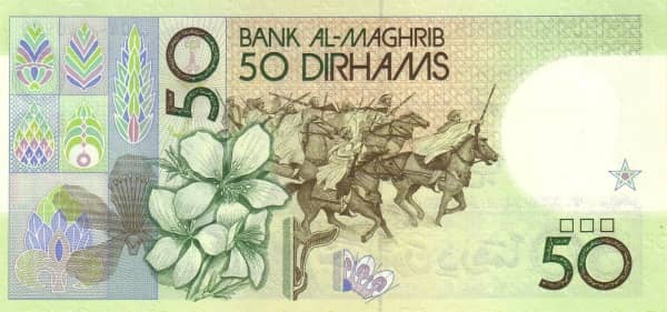 50 Dirhams from Morocco