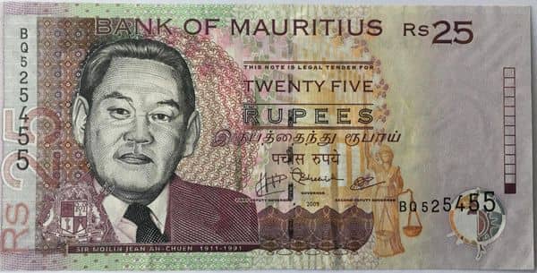 25 Rupees from Mauritius
