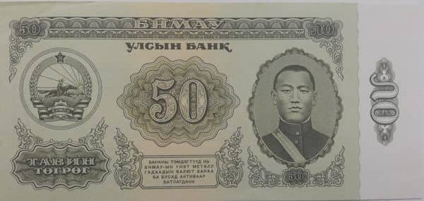 50 Tögrög from Mongolia