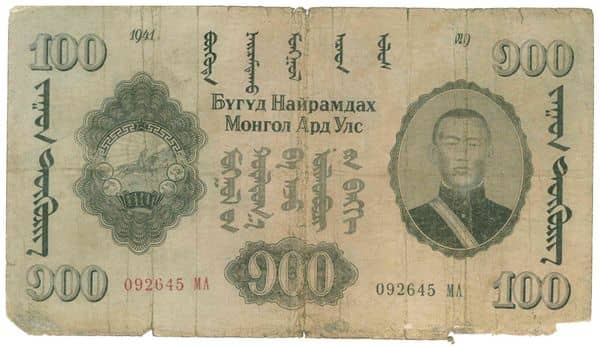 100 Tögrög from Mongolia