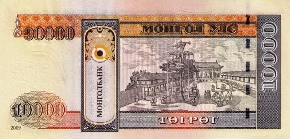 10000 Tögrög from Mongolia