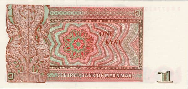 1 Kyat from Myanmar