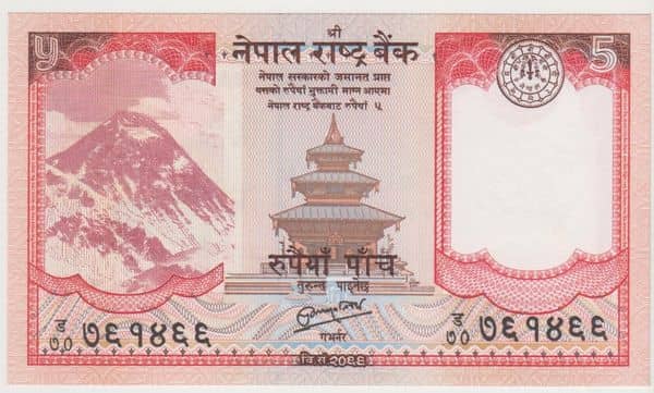 5 Rupees from Nepal