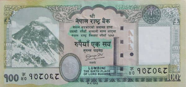 100 Rupees from Nepal
