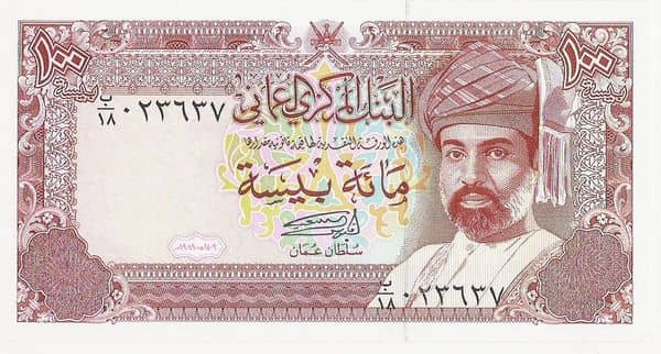 100 Baisa from Oman