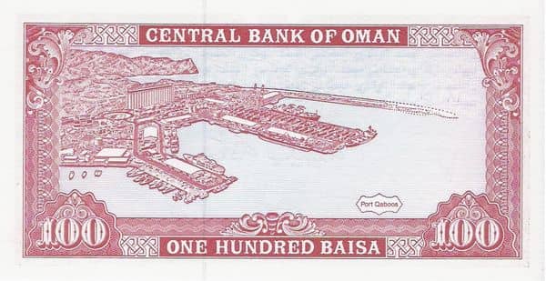 100 Baisa from Oman