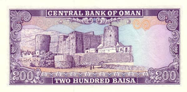 200 Baisa from Oman
