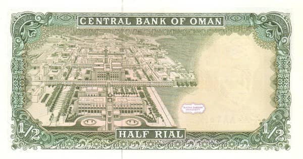½ Rial from Oman