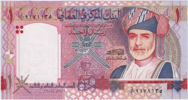 1 Rial Independence from Oman