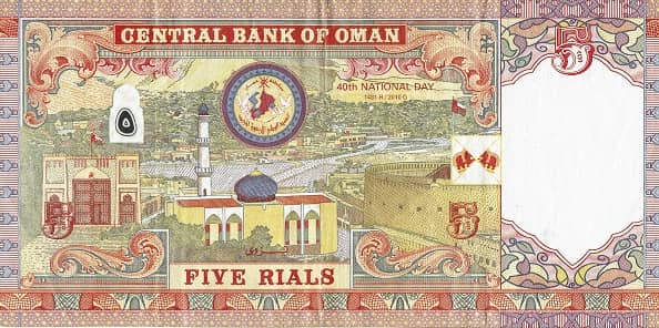 5 Rials Independence from Oman