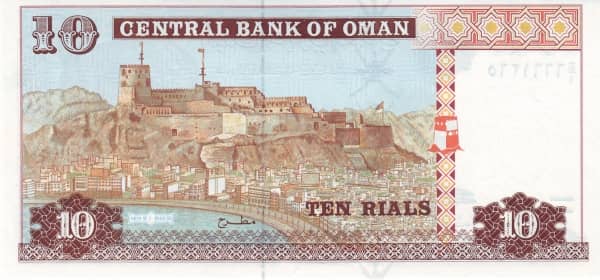 10 Rials from Oman