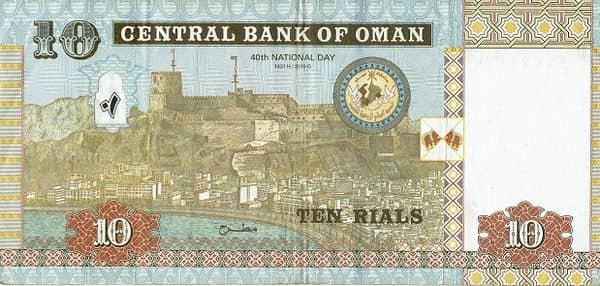 10 Rials 40th National Day from Oman