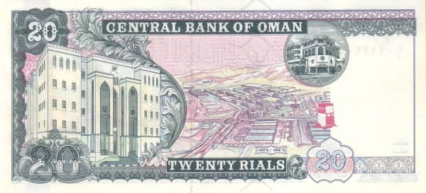 20 Rials from Oman