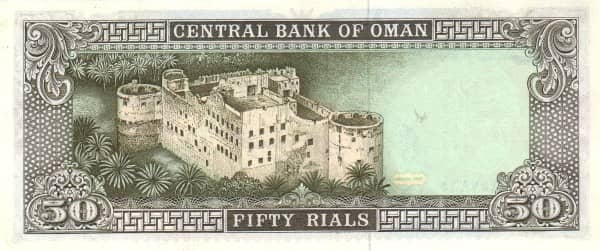 50 Rials from Oman