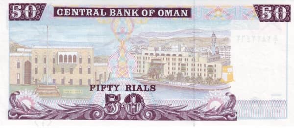 50 Rials from Oman