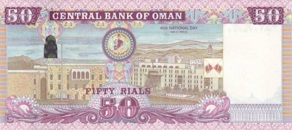50 Rials 40th National Day from Oman