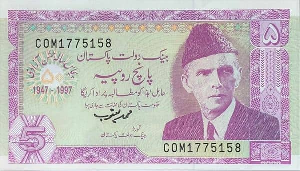 5 Rupees Golden Jubilee from Pakistan