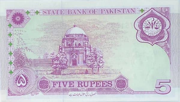 5 Rupees Golden Jubilee from Pakistan