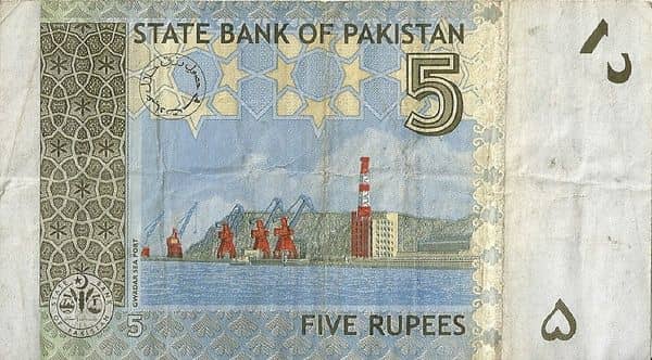 5 Rupees from Pakistan