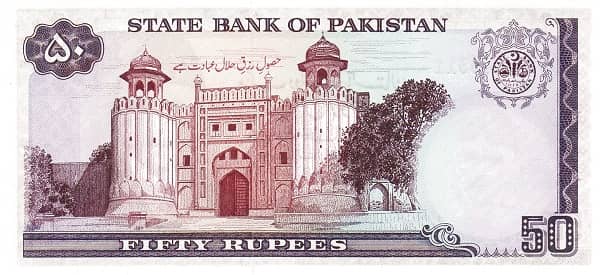 50 Rupees from Pakistan