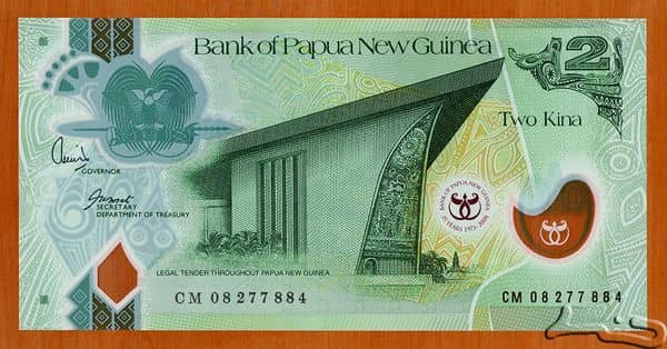 2 Kina Bank of PNG from Papua New Guinea