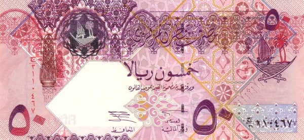 50 Riyals from Qatar