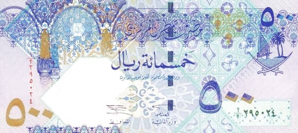 500 Riyals from Qatar