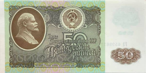 50 Rubles from Russia